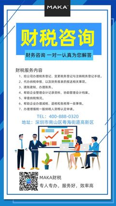 您的財務未來，我們用心規(guī)劃